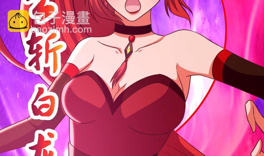 第95话 你们被我一个人包围了-第96话