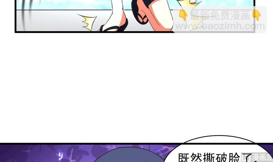 第95话 你们被我一个人包围了-第96话