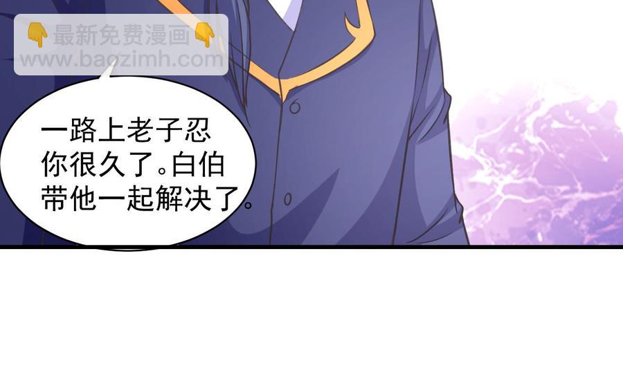 第95话 你们被我一个人包围了-第96话