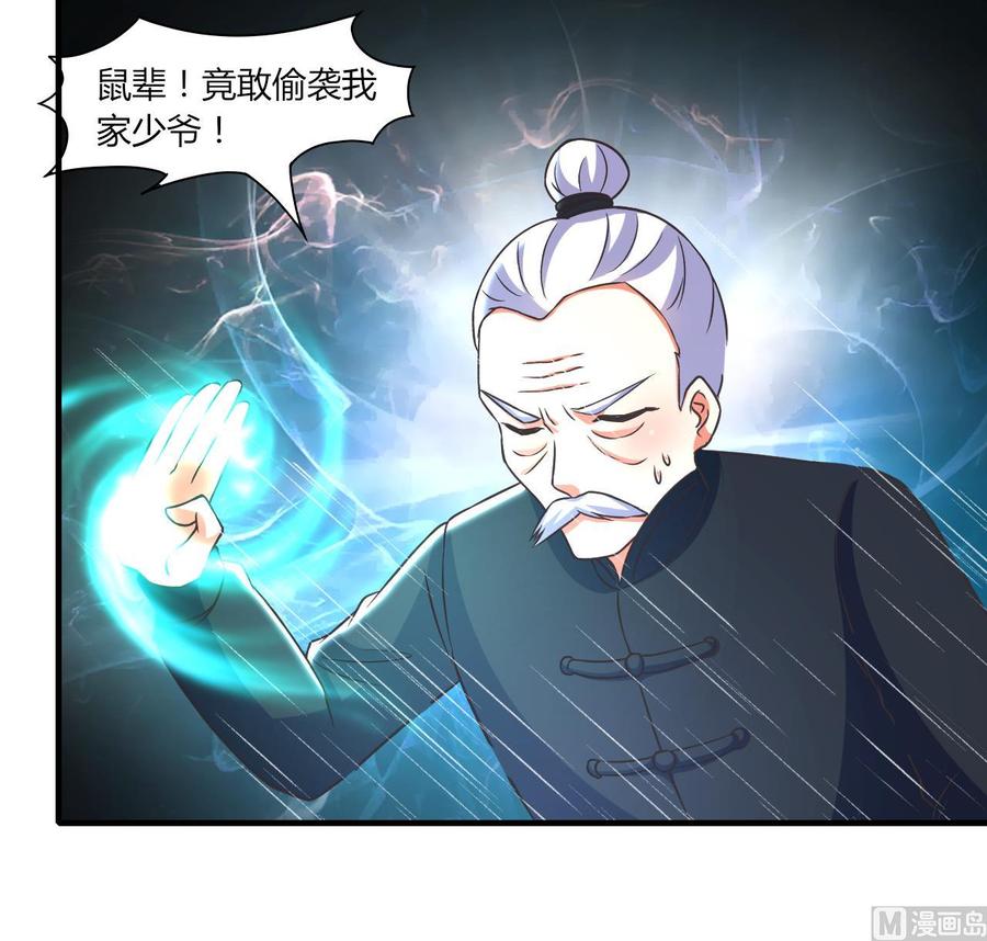 第95话 你们被我一个人包围了45