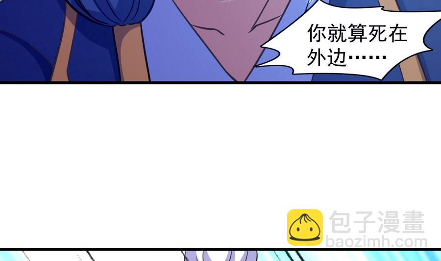 第95话 你们被我一个人包围了-第96话