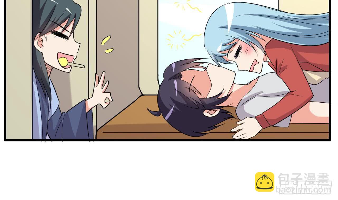 第97话 车内旖旎-第98话