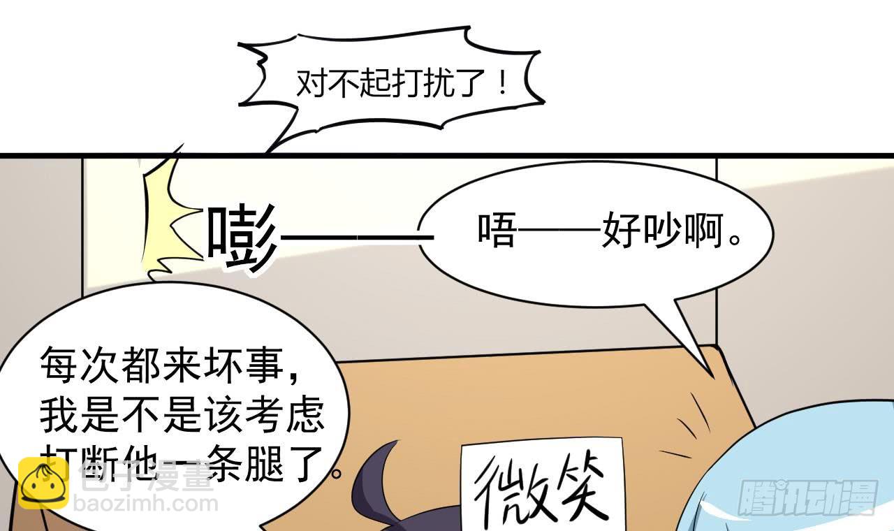 第97话 车内旖旎-第98话