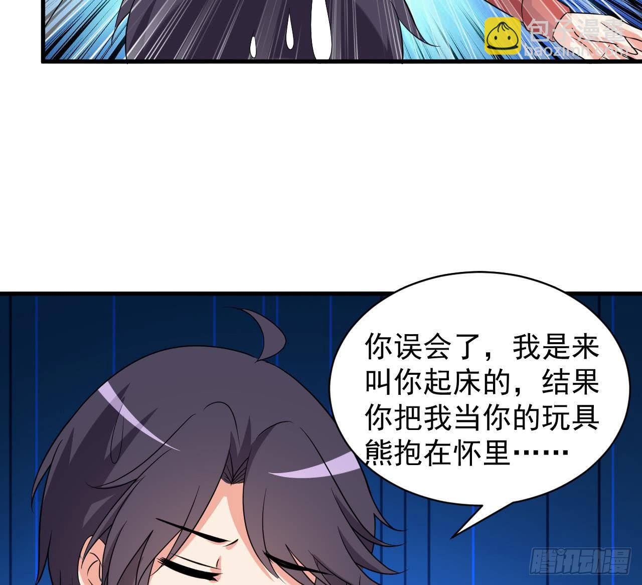 第97话 车内旖旎-第98话