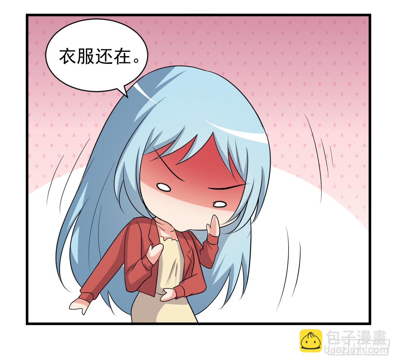 第97话 车内旖旎-第98话