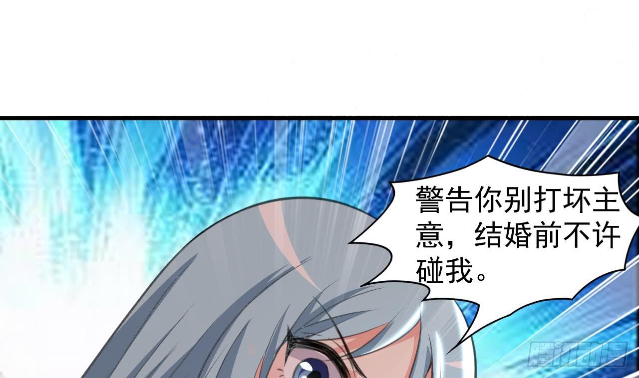 第97话 车内旖旎-第98话