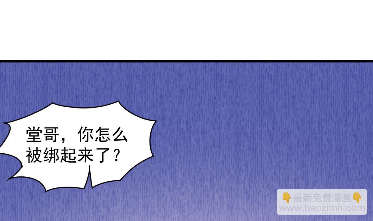 第97话 车内旖旎-第98话