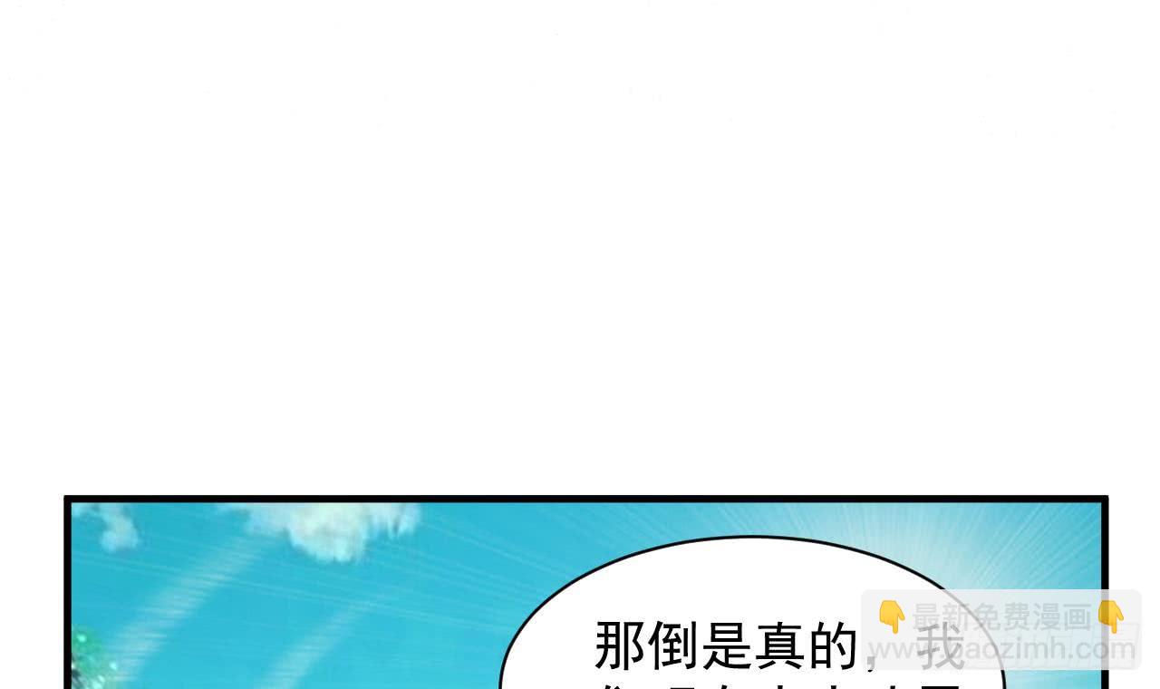 第97话 车内旖旎-第98话