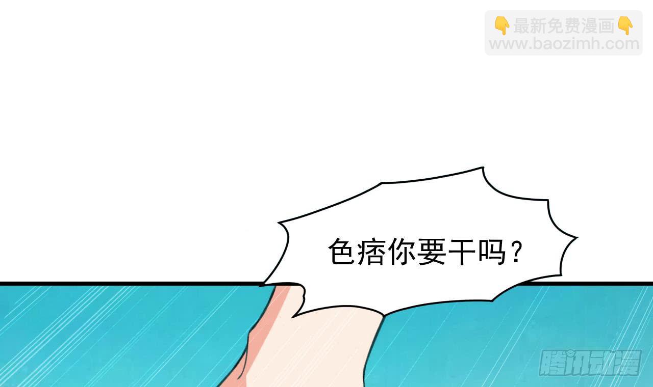 第97话 车内旖旎-第98话