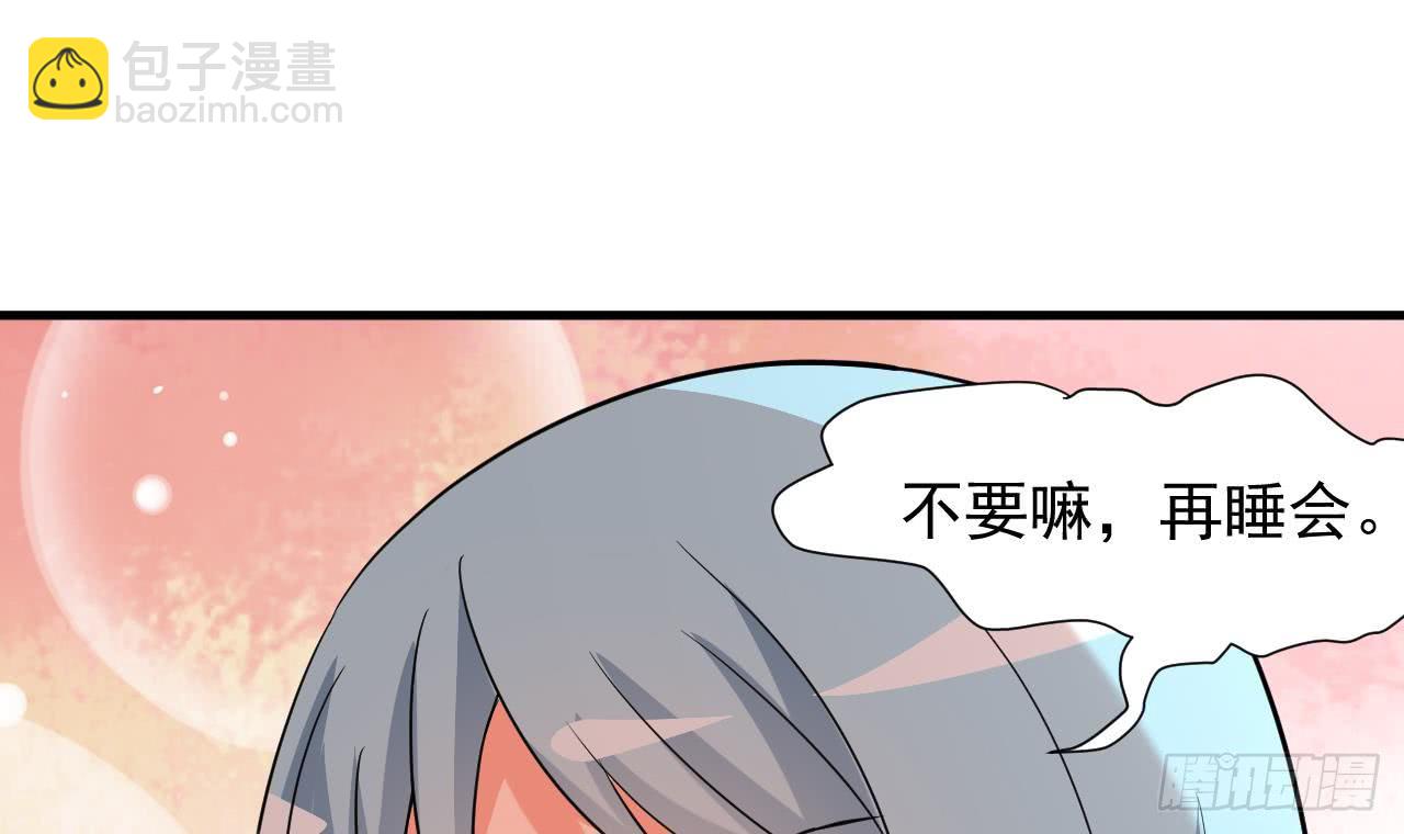 第97话 车内旖旎-第98话