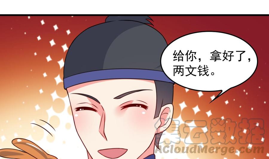 第99话 一个糖人引发的拐卖案-第100话