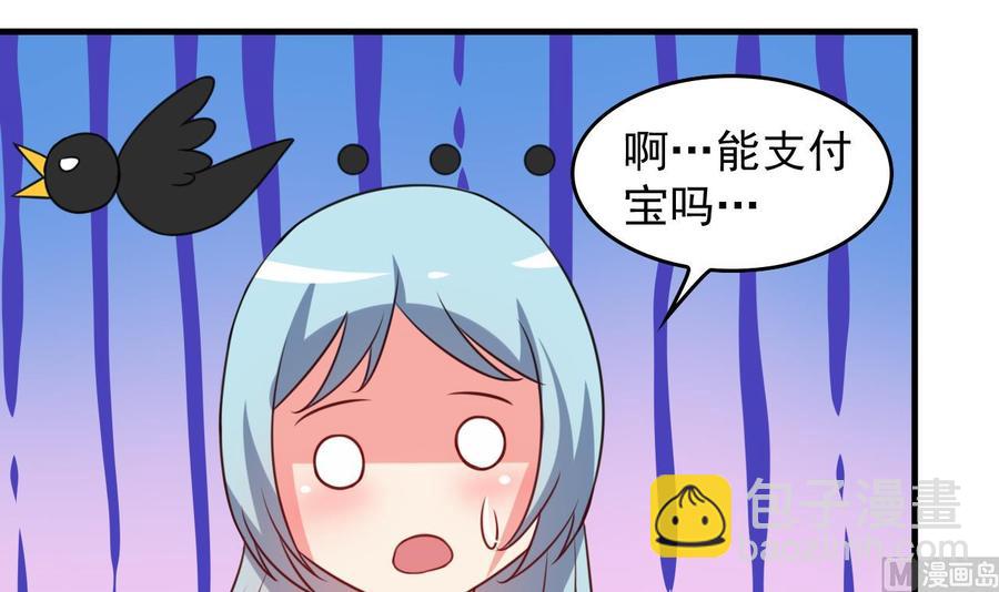 第99话 一个糖人引发的拐卖案-第100话