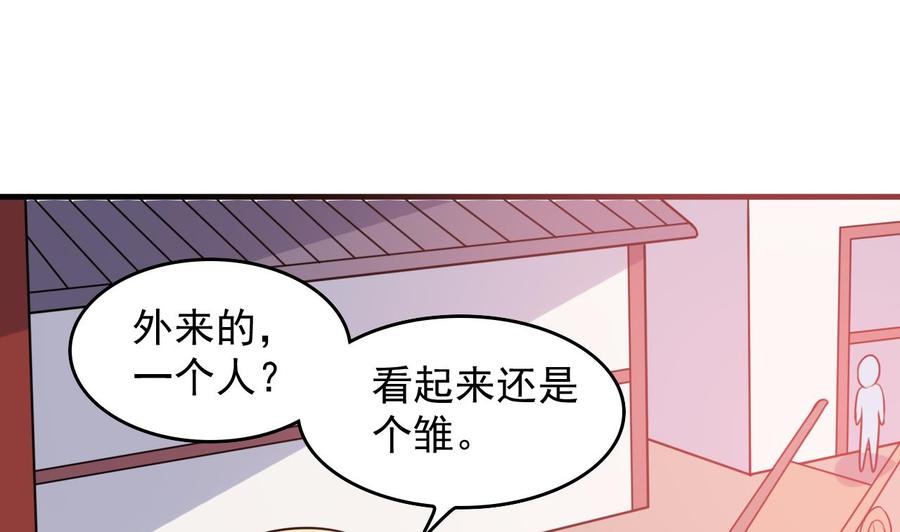 第99话 一个糖人引发的拐卖案-第100话