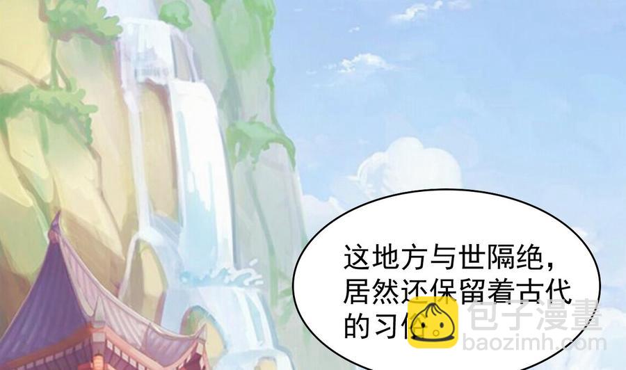 第99话 一个糖人引发的拐卖案-第100话