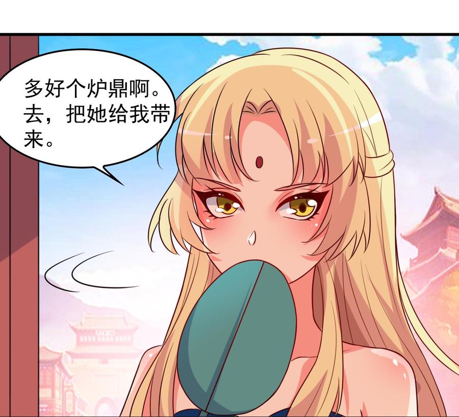 第99话 一个糖人引发的拐卖案-第100话