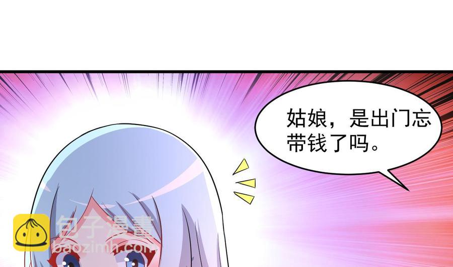 第99话 一个糖人引发的拐卖案-第100话