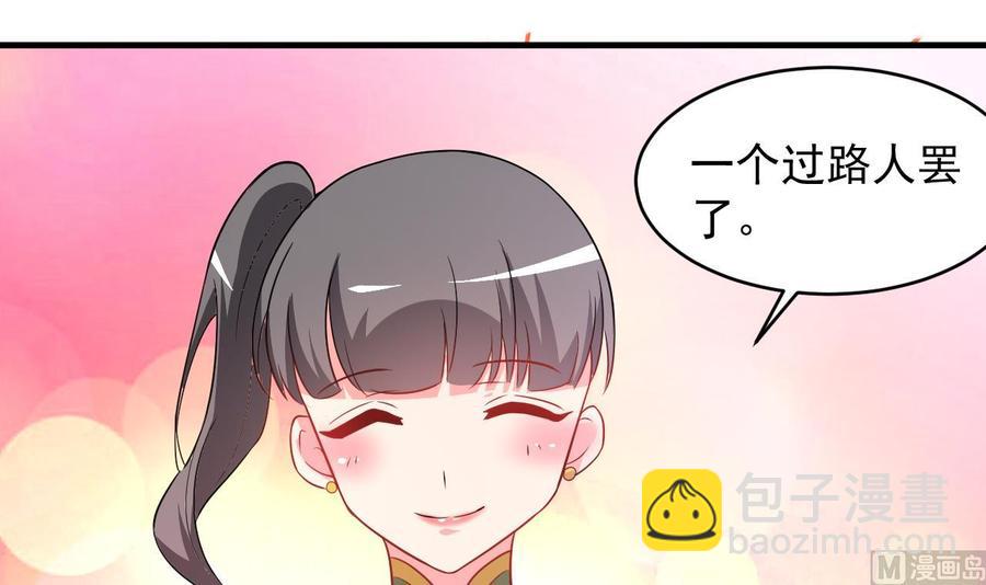 第99话 一个糖人引发的拐卖案-第100话