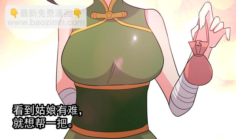 第99话 一个糖人引发的拐卖案-第100话