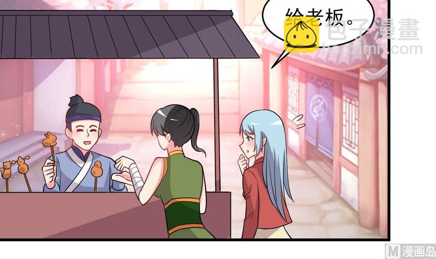 第99话 一个糖人引发的拐卖案-第100话