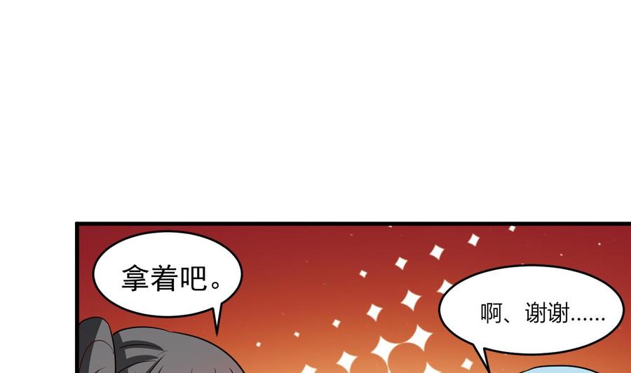 第99话 一个糖人引发的拐卖案-第100话