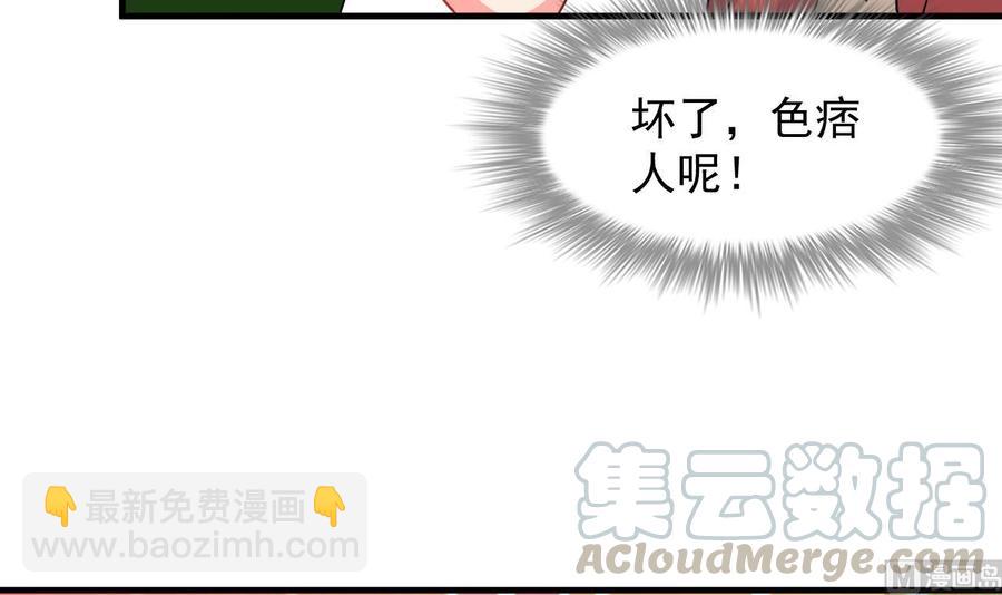 第99话 一个糖人引发的拐卖案-第100话