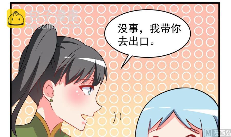 第99话 一个糖人引发的拐卖案-第100话