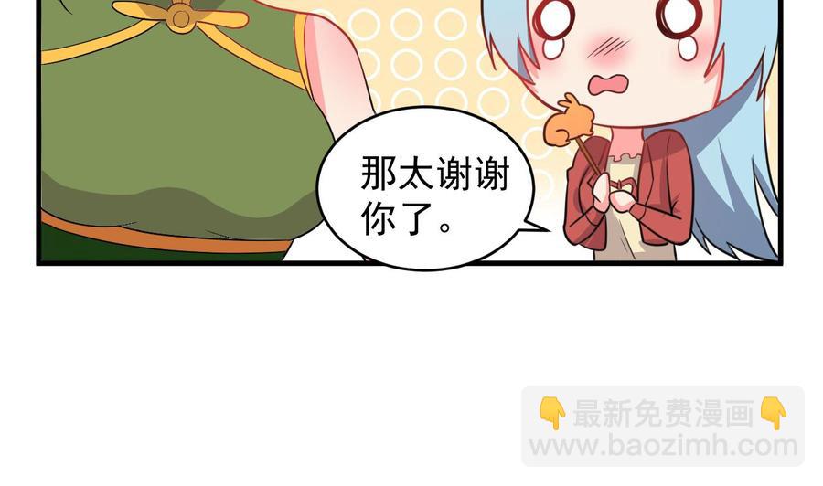 第99话 一个糖人引发的拐卖案-第100话