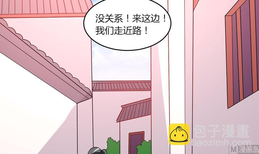 第99话 一个糖人引发的拐卖案-第100话