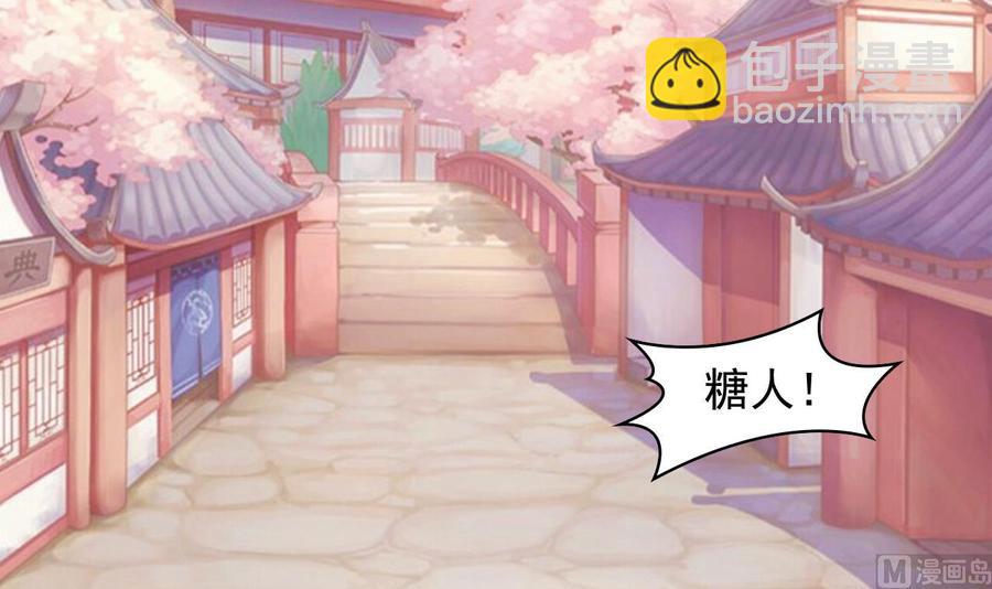 第99话 一个糖人引发的拐卖案-第100话