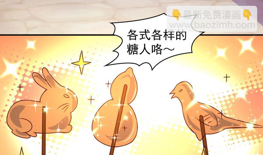 第99话 一个糖人引发的拐卖案-第100话