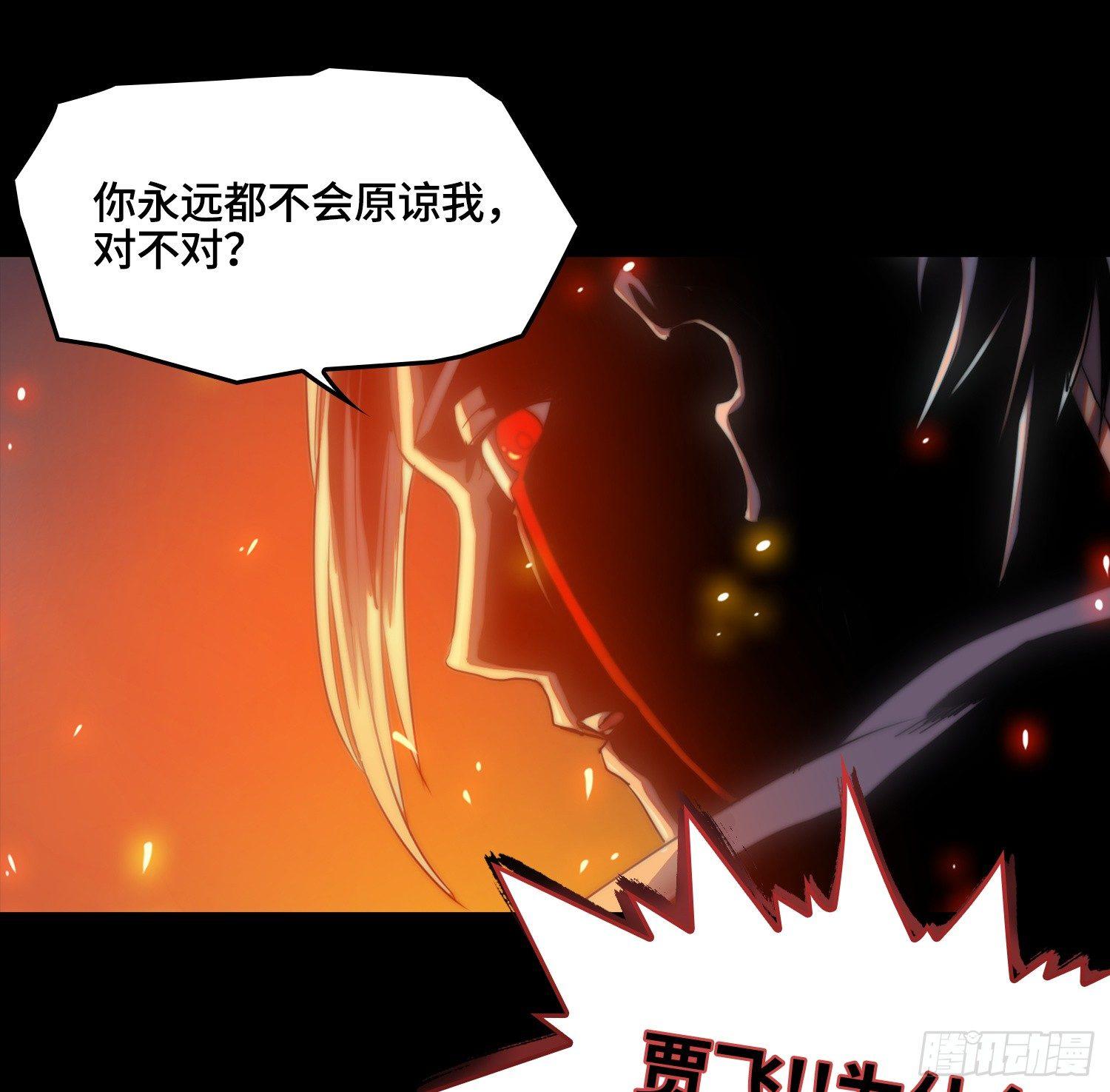 都市降神曲（諸神皆爲我所用） - 引子-酒吧兇器(1/3) - 3