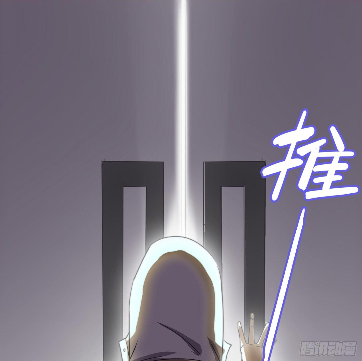 都市降神曲（諸神皆爲我所用） - 引子-酒吧兇器(1/3) - 5