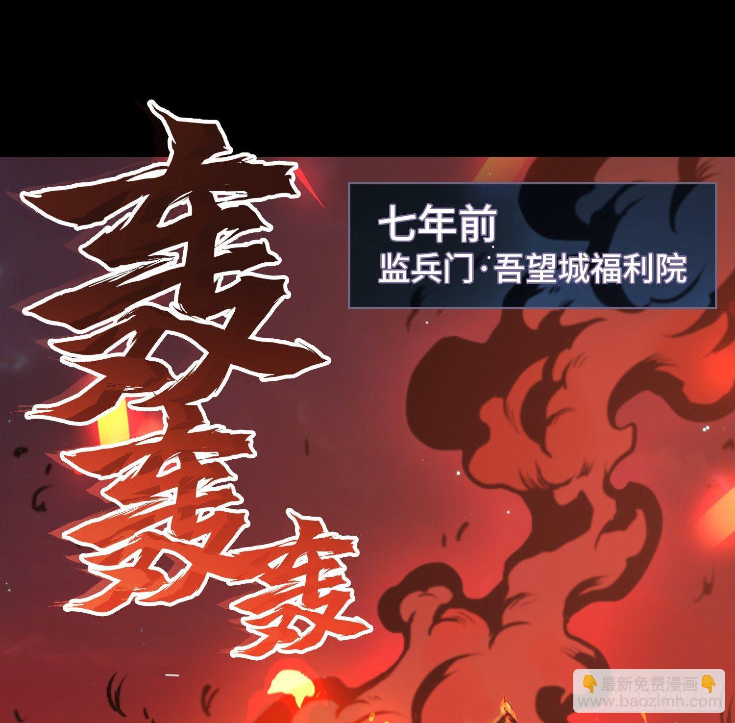 都市降神曲（諸神皆爲我所用） - 引子-酒吧兇器(1/3) - 3
