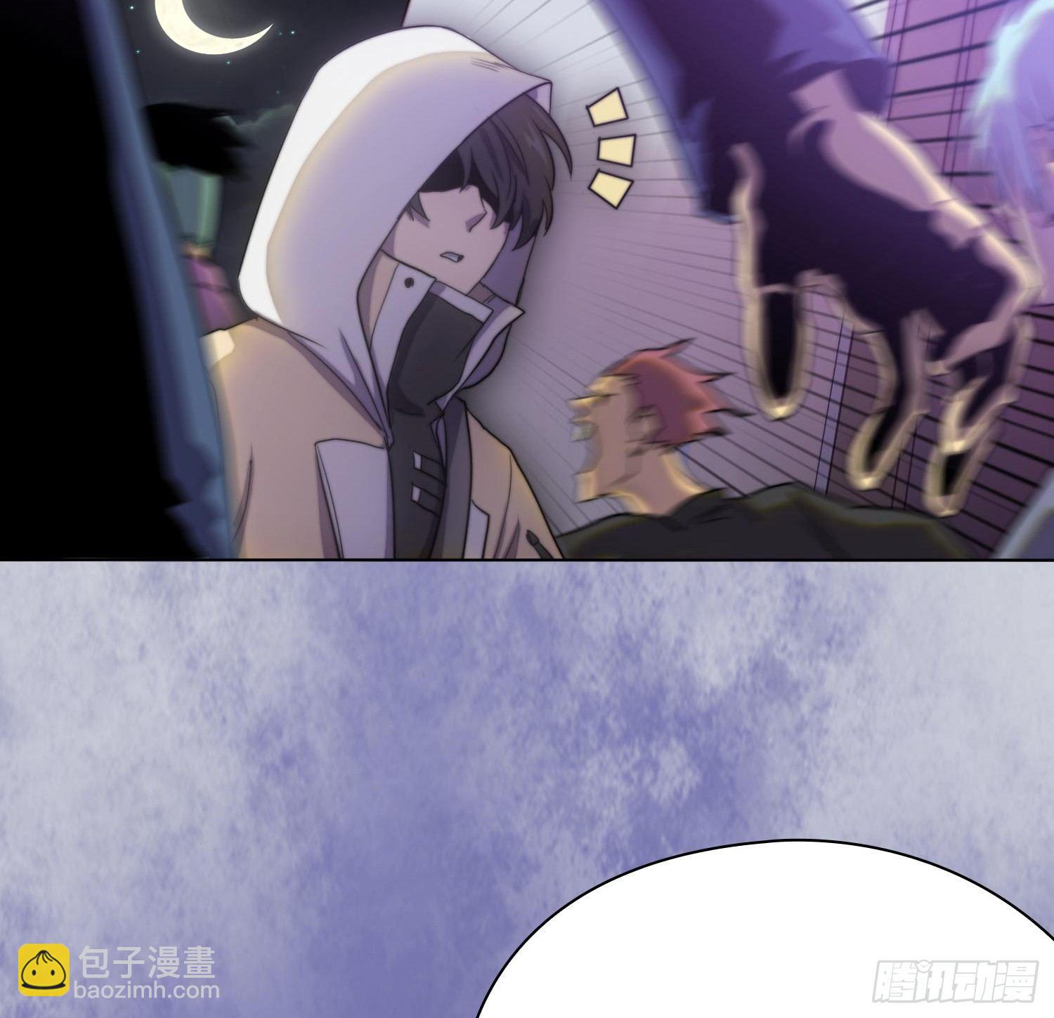 都市降神曲（諸神皆爲我所用） - 引子-酒吧兇器(1/3) - 8