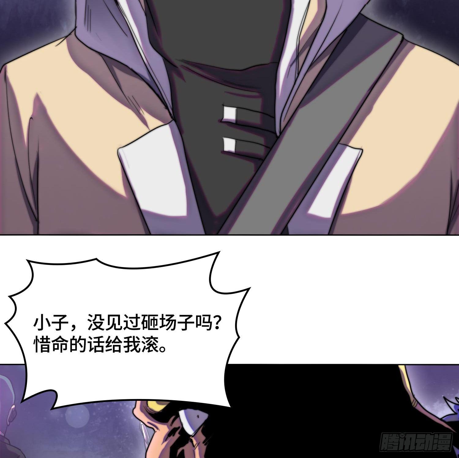 都市降神曲（諸神皆爲我所用） - 引子-酒吧兇器(1/3) - 2