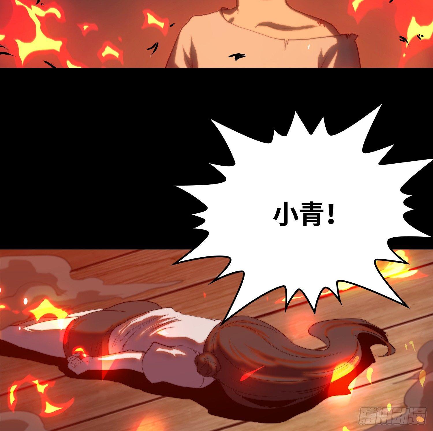 都市降神曲（諸神皆爲我所用） - 引子-酒吧兇器(1/3) - 7