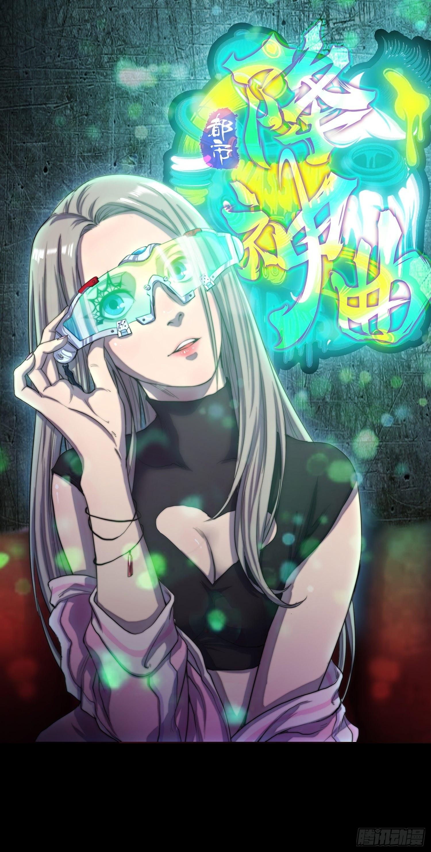 线索篇-开启神窟(1/2)-第12话