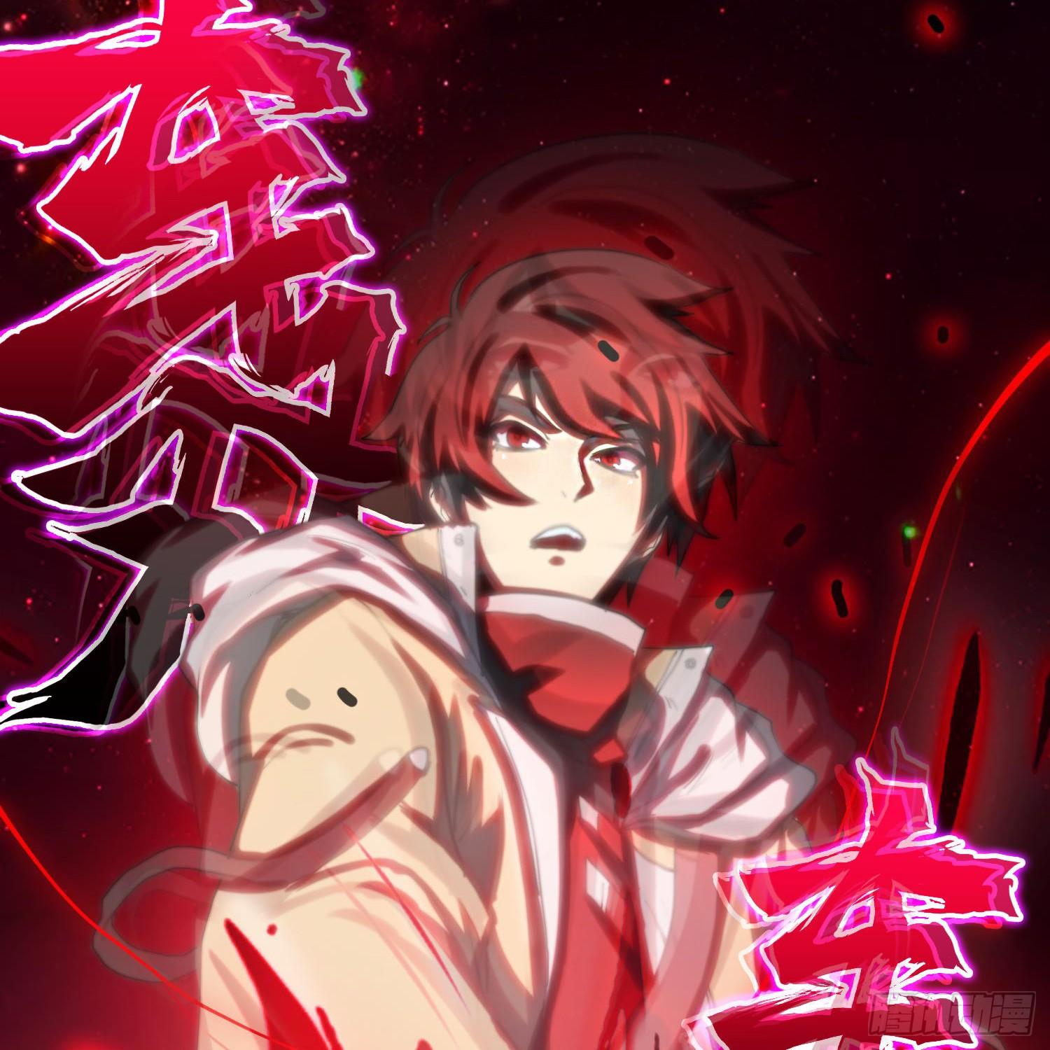 线索篇-开启神窟(1/2)-第12话