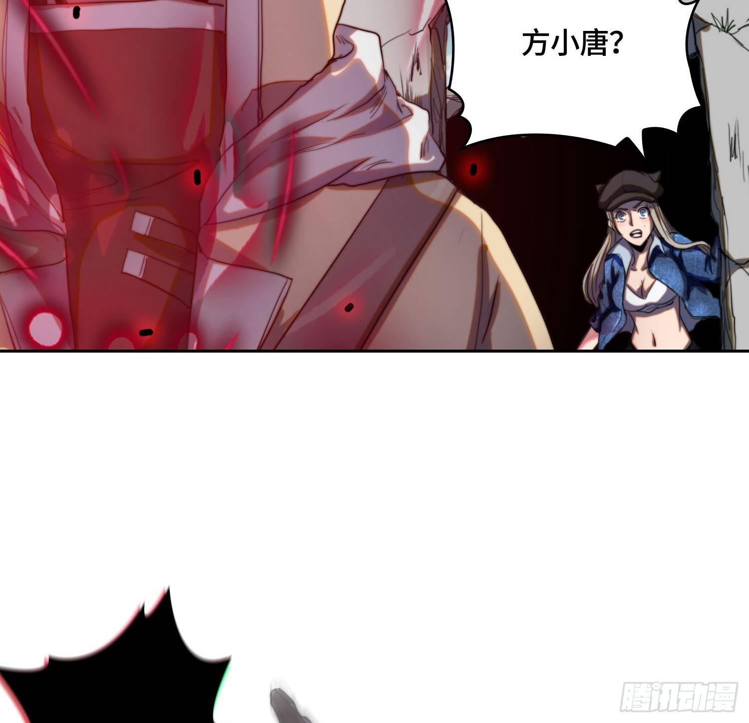 线索篇-开启神窟(1/2)-第12话