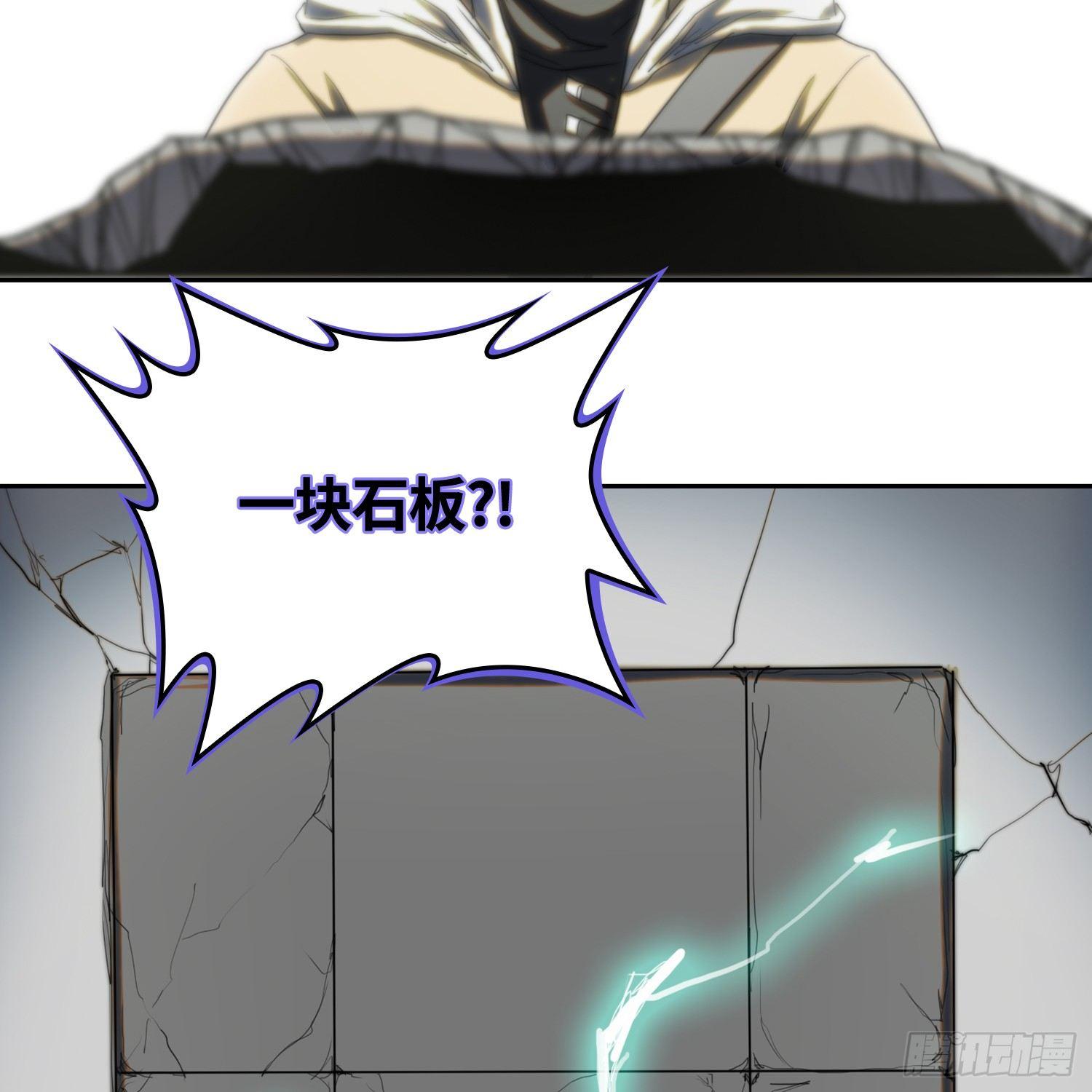 线索篇-开启神窟(1/2)-第12话