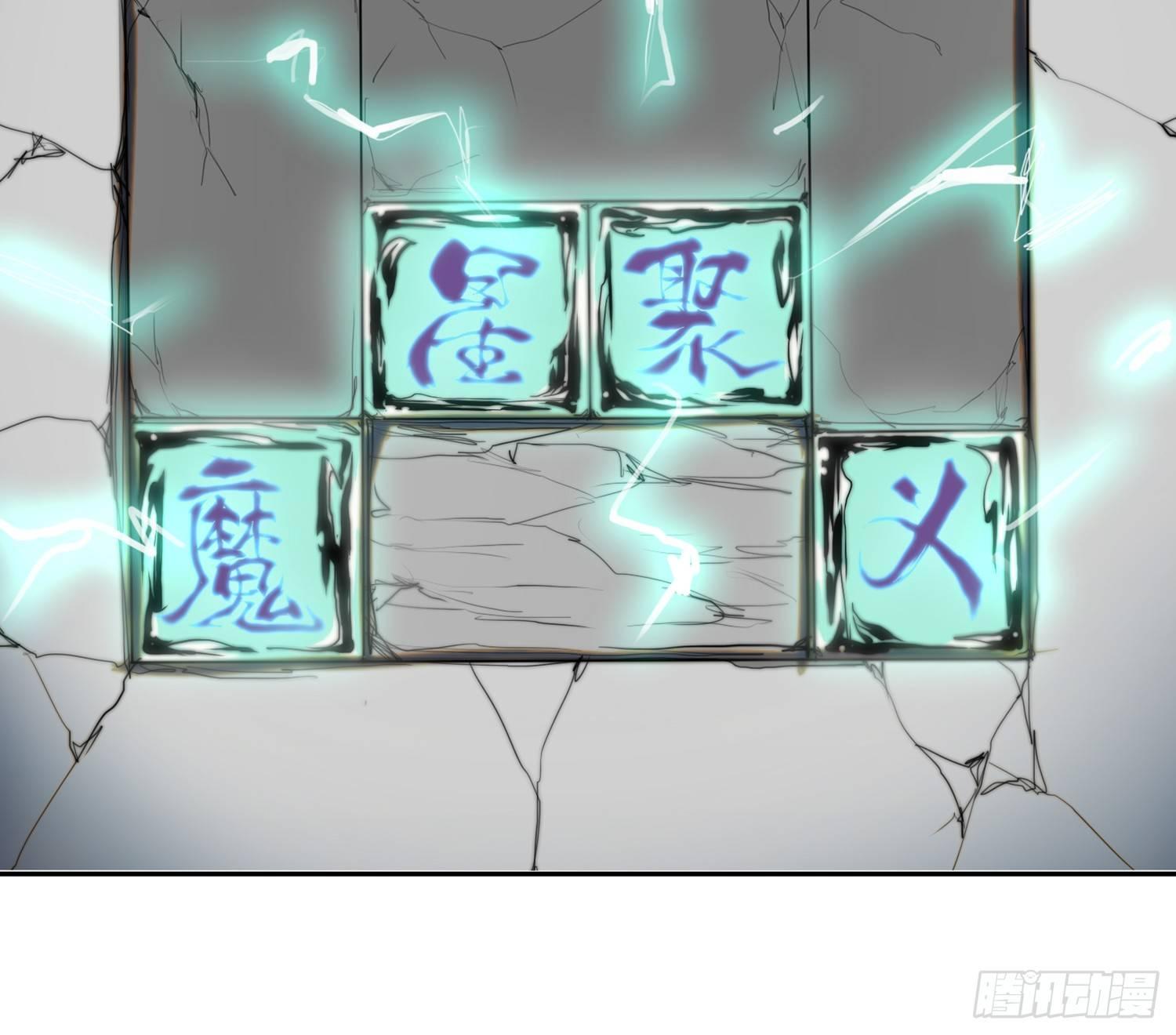 线索篇-开启神窟(1/2)-第12话