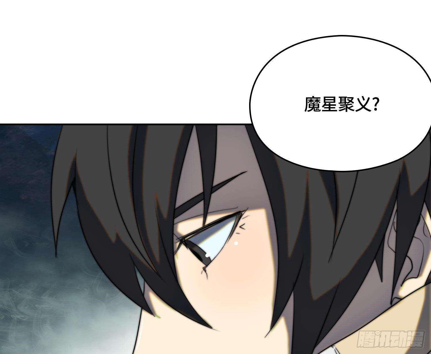 线索篇-开启神窟(1/2)-第12话