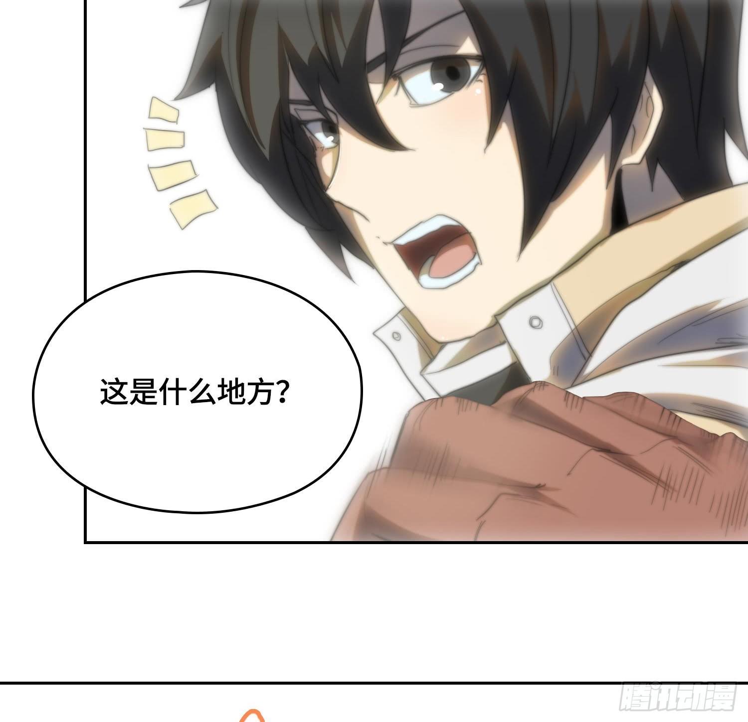 线索篇-开启神窟(1/2)-第12话