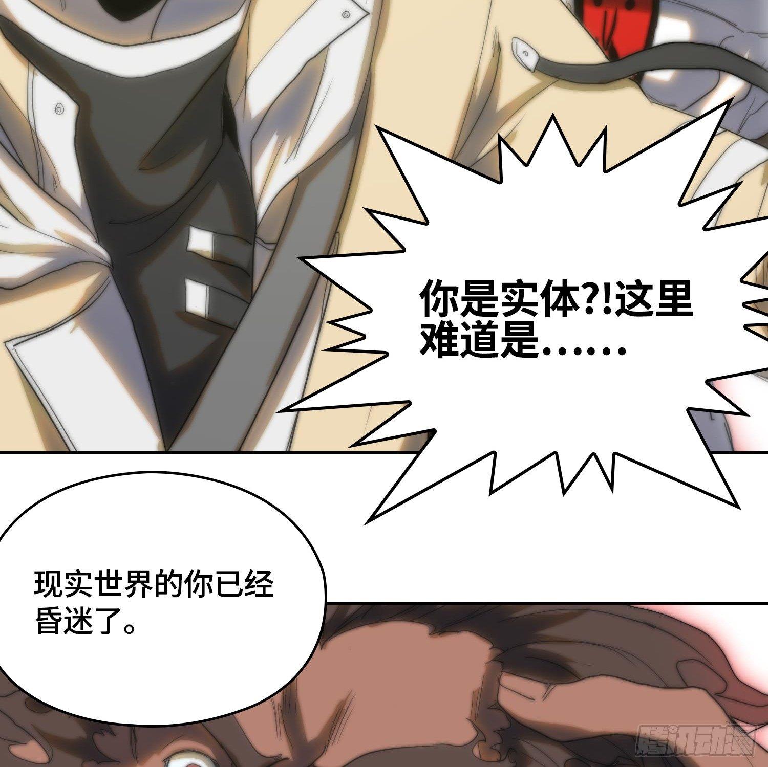 线索篇-开启神窟(1/2)-第12话