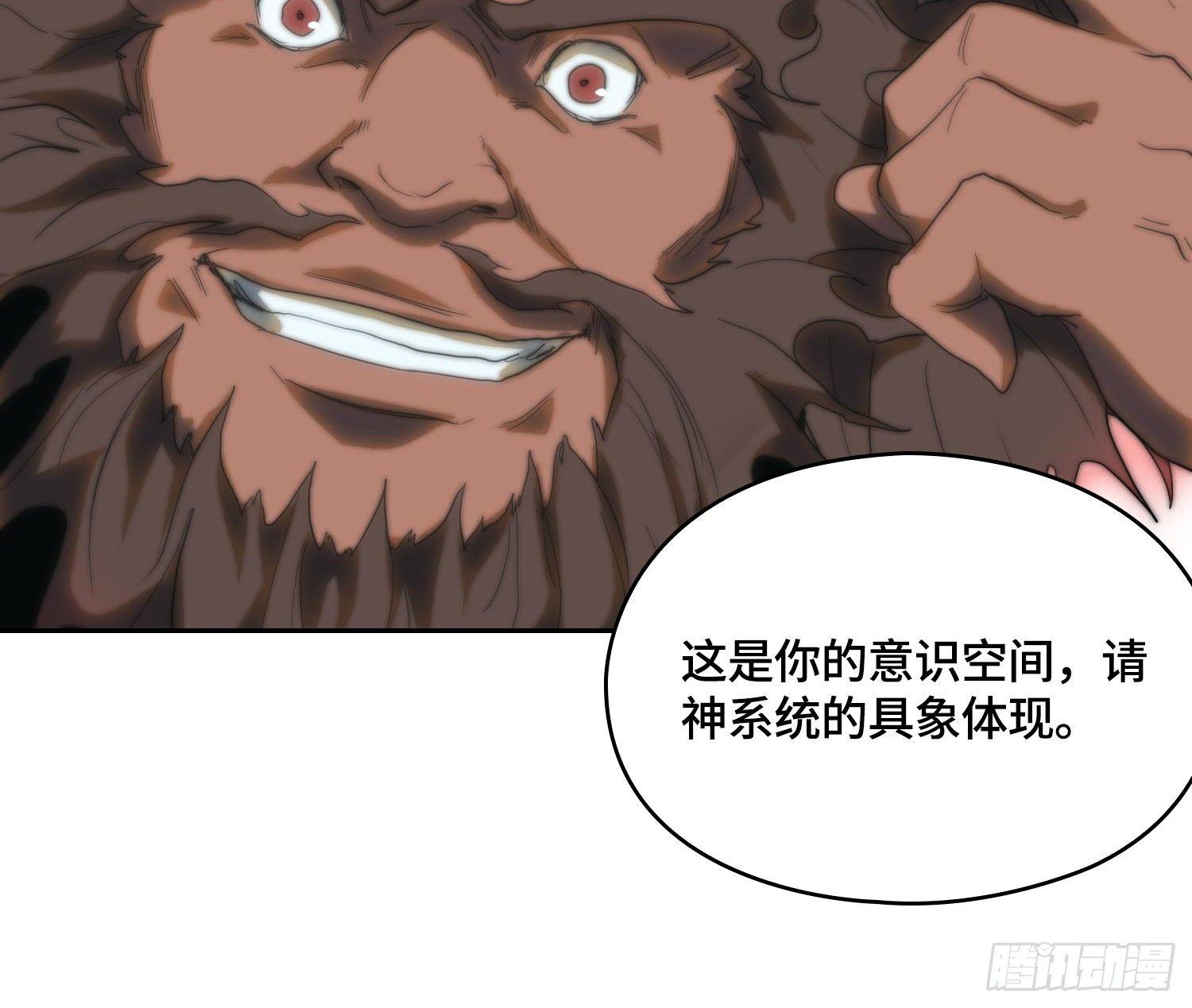 线索篇-开启神窟(1/2)-第12话