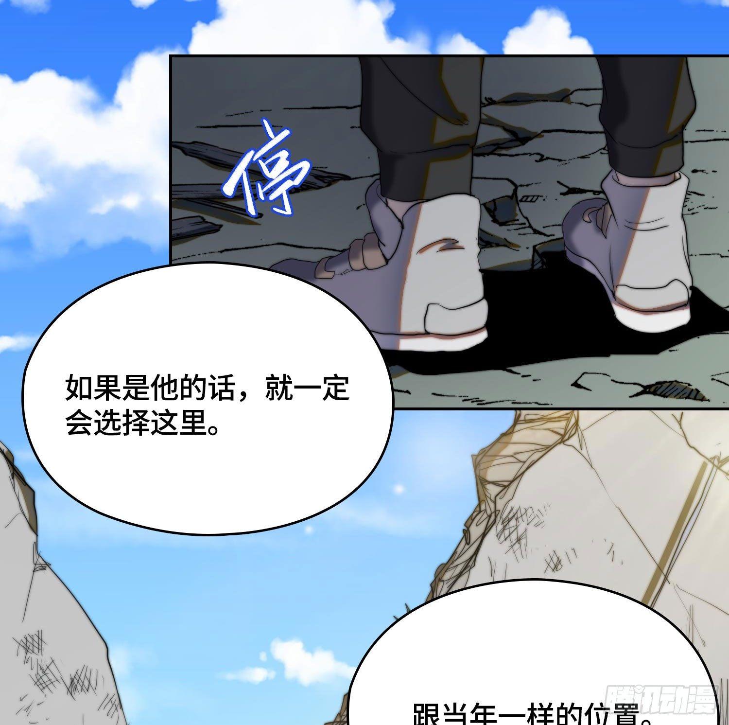 线索篇-开启神窟(1/2)-第12话