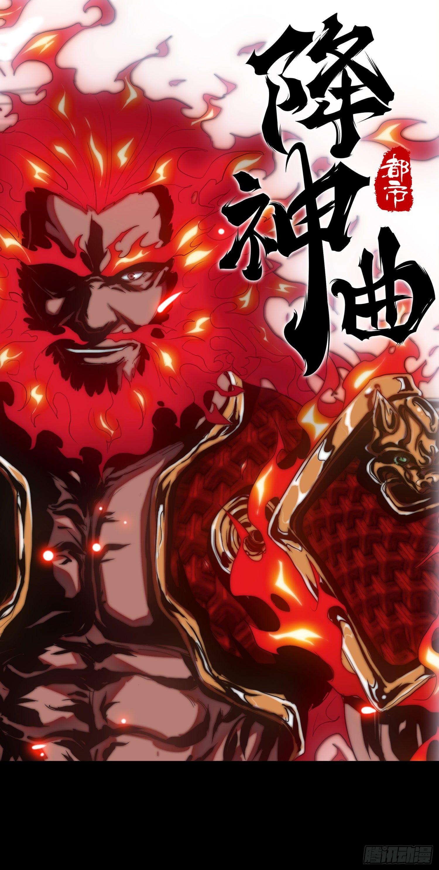 线索篇-极限的代价-第14话