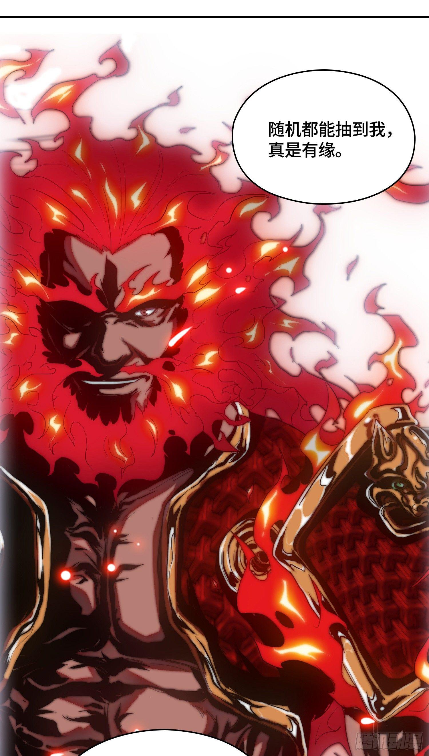 线索篇-极限的代价-第14话