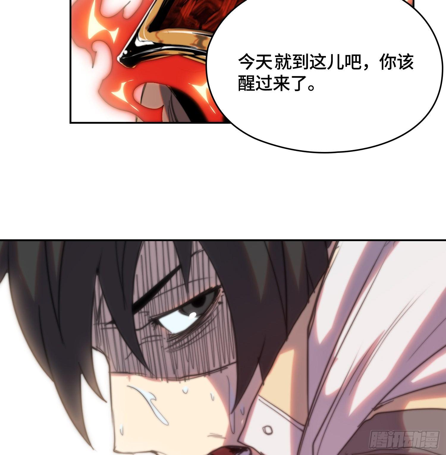 线索篇-极限的代价-第14话