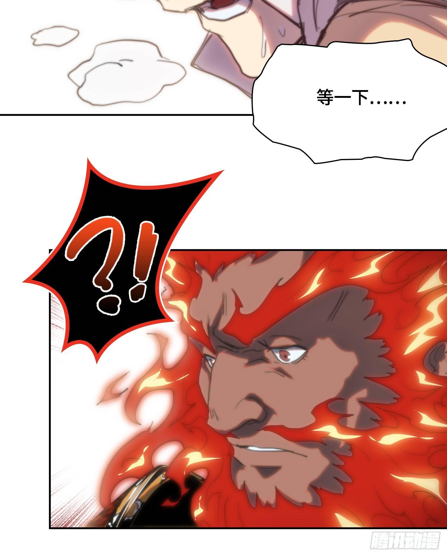 线索篇-极限的代价-第14话